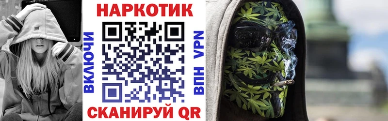 Купить закладку Салаир Галлюциногенные грибы Мефедрон СОЛЬ Гашиш Кокаин
