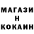 Кодеин напиток Lean (лин) Serhii Berezovets