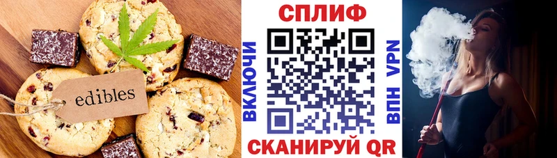 Canna-Cookies конопля  ОМГ ОМГ ссылка  Салаир 