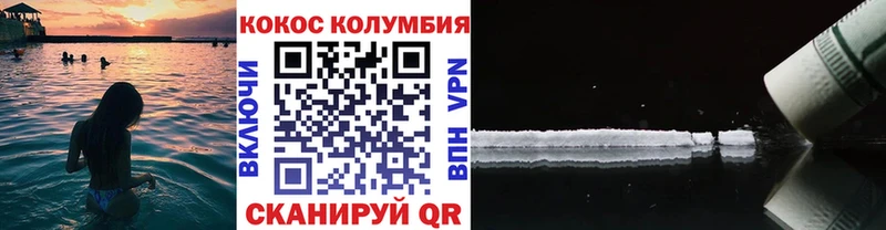 где купить   Салаир  кракен зеркало  КОКАИН 97% 