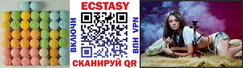 Ecstasy диски  что такое   Салаир 