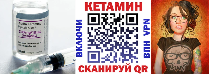 Кетамин VHQ  МЕГА онион  Салаир 