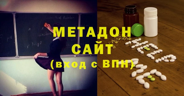 мдма Белокуриха