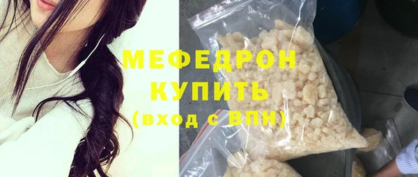 бутират Белоозёрский