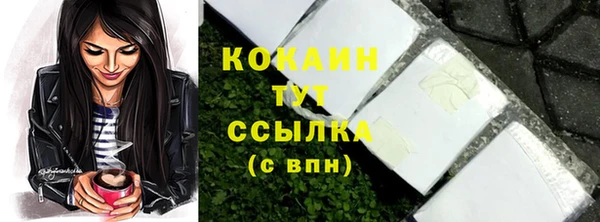 синтетический гашиш Балабаново
