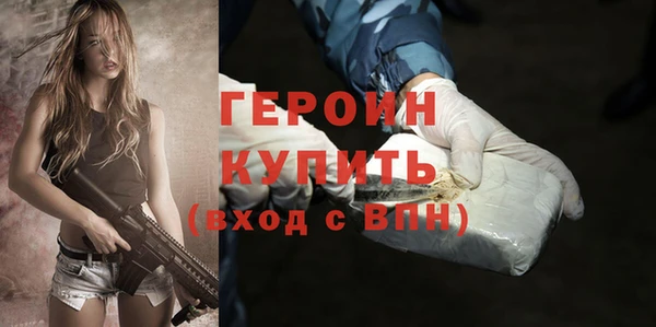 бутират Белоозёрский