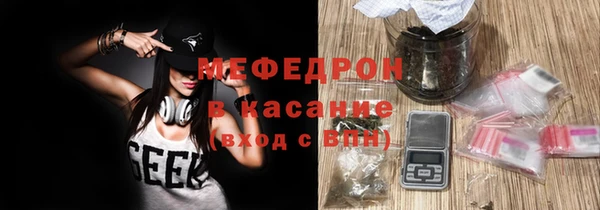 амф Беломорск