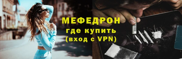 бутират Белоозёрский