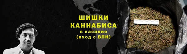 синтетический гашиш Балабаново