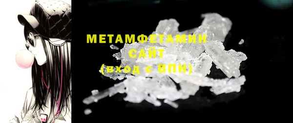 бутират Белоозёрский
