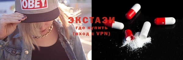 бутират Белоозёрский