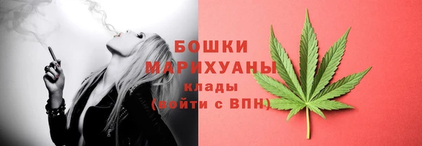 бутират Белоозёрский