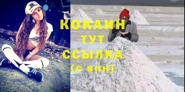 бутират Белоозёрский