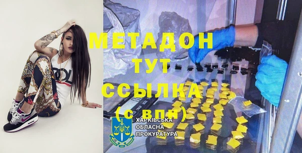 мдма Белокуриха