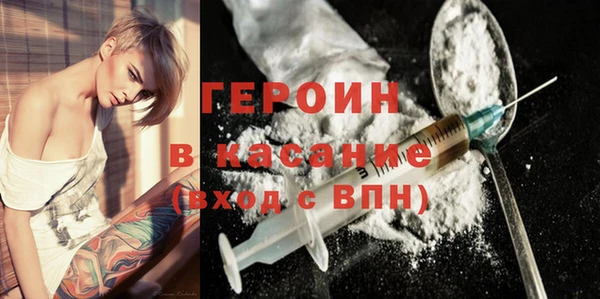 бутират Белоозёрский