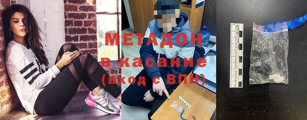 амф Беломорск