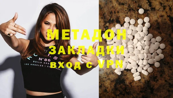 гашишное масло Балахна