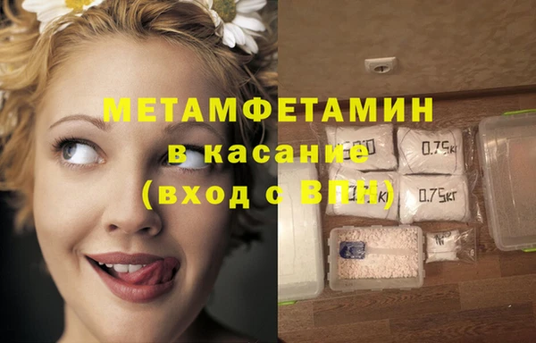 амф Беломорск