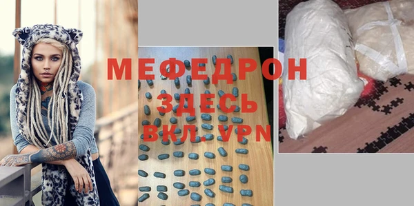 амф Беломорск