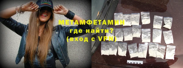 бутират Белоозёрский