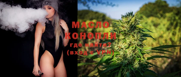 бутират Белоозёрский