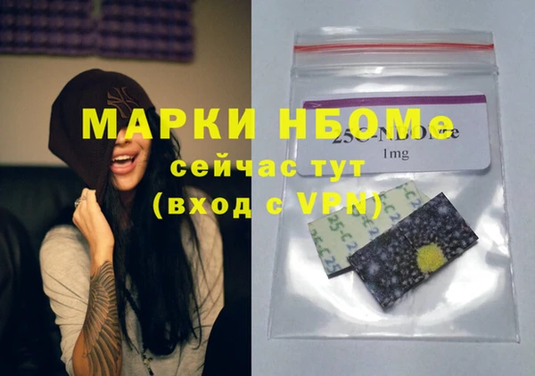 бутират Белоозёрский