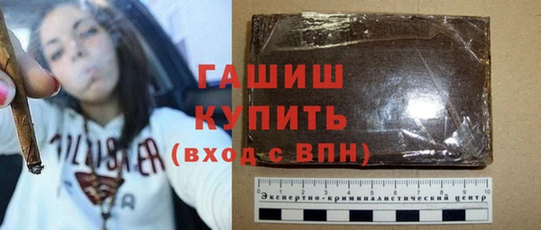 бутират Белоозёрский