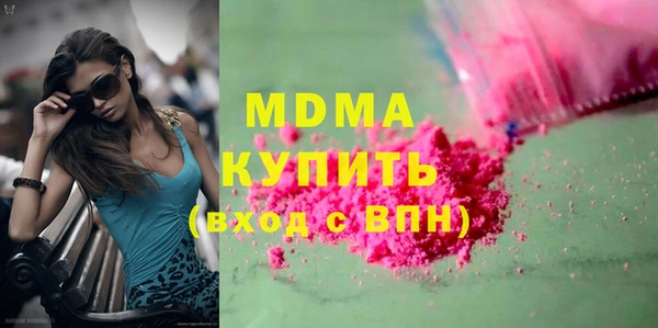 мдма Белокуриха