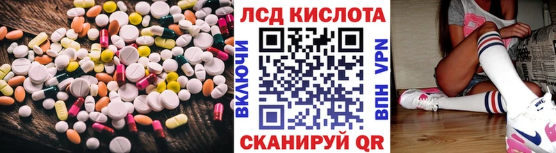ЛСД экстази ecstasy  Салаир 