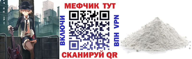 МЕФ кристаллы  Салаир 