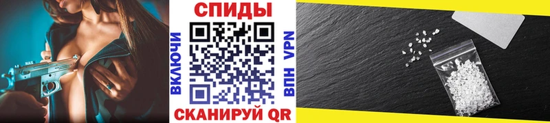 МЕТАМФЕТАМИН пудра Салаир