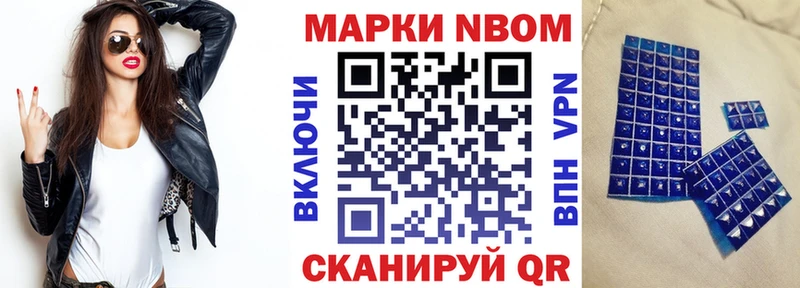 shop формула  Салаир  Наркотические марки 1500мкг  что такое  